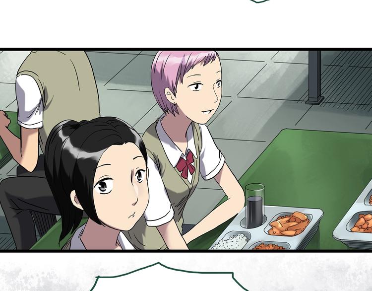 怪奇实录韩漫全集-第265话  背筐婆婆！无删减无遮挡章节图片 