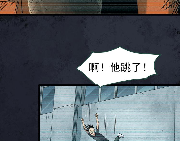 怪奇实录韩漫全集-第265话  背筐婆婆！无删减无遮挡章节图片 