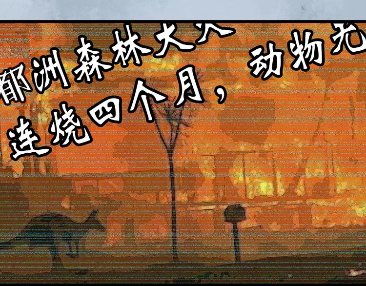 怪奇实录韩漫全集-第265话  背筐婆婆！无删减无遮挡章节图片 