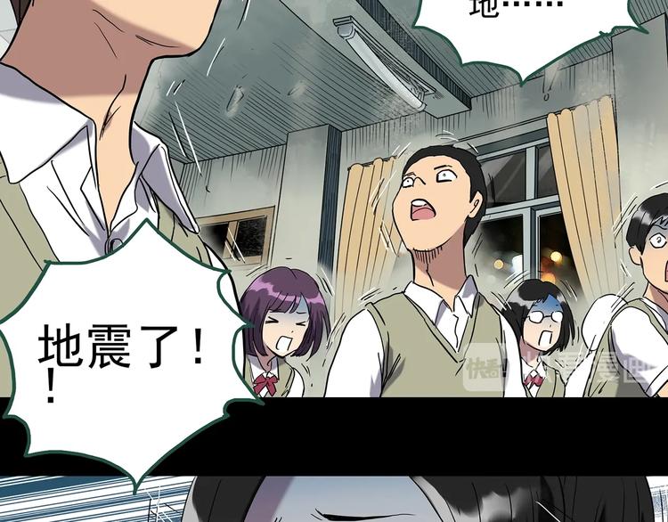 怪奇实录韩漫全集-第265话  背筐婆婆！无删减无遮挡章节图片 