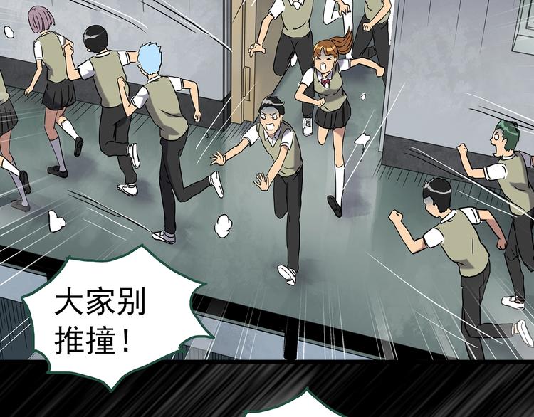 怪奇实录韩漫全集-第265话  背筐婆婆！无删减无遮挡章节图片 