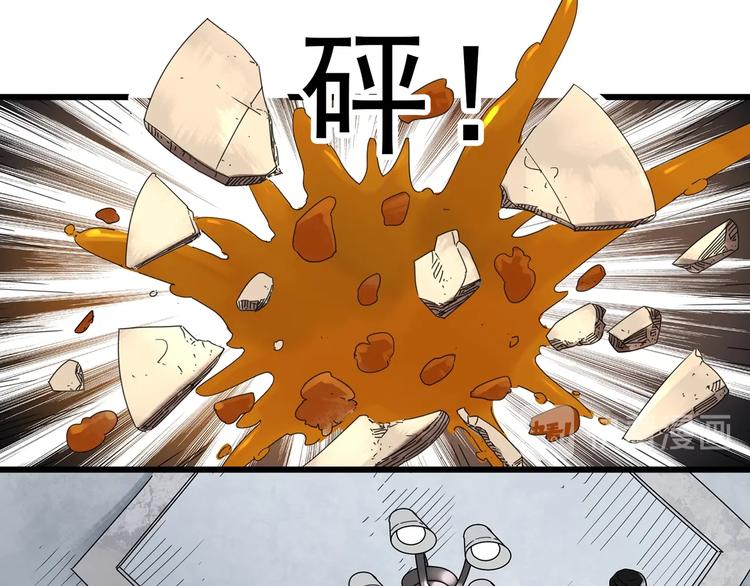 怪奇实录韩漫全集-第266话   为他改变 上无删减无遮挡章节图片 