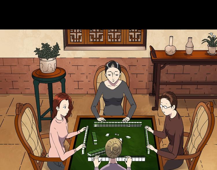 怪奇实录韩漫全集-第269话   貂皮大衣  上无删减无遮挡章节图片 
