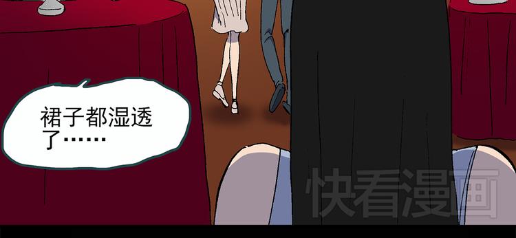 怪奇实录韩漫全集-第26话 越长越丑的人（上）无删减无遮挡章节图片 