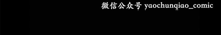 怪奇实录韩漫全集-第26话 越长越丑的人（上）无删减无遮挡章节图片 