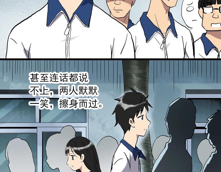 怪奇实录韩漫全集-第273话  等候恋人（1）无删减无遮挡章节图片 