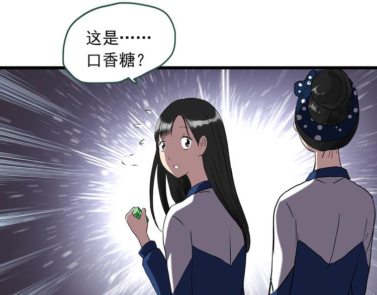 怪奇实录韩漫全集-第273话  等候恋人（1）无删减无遮挡章节图片 