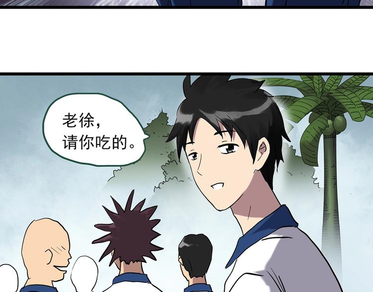 怪奇实录韩漫全集-第273话  等候恋人（1）无删减无遮挡章节图片 