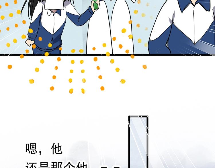 怪奇实录韩漫全集-第273话  等候恋人（1）无删减无遮挡章节图片 