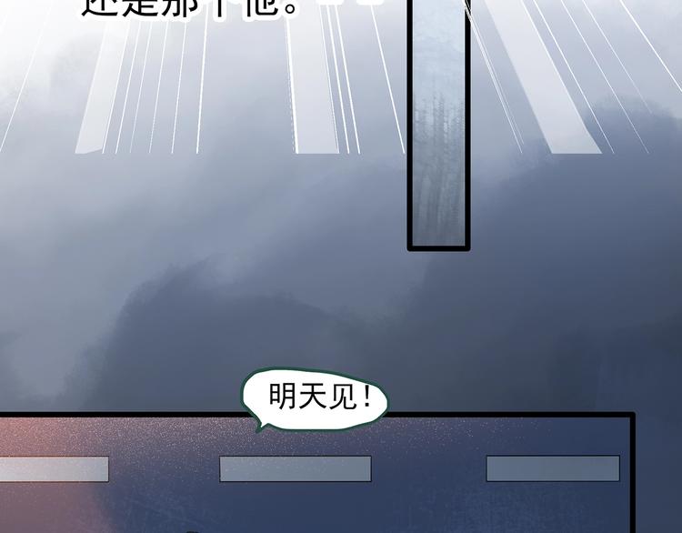 怪奇实录韩漫全集-第273话  等候恋人（1）无删减无遮挡章节图片 
