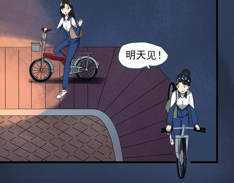 怪奇实录韩漫全集-第273话  等候恋人（1）无删减无遮挡章节图片 