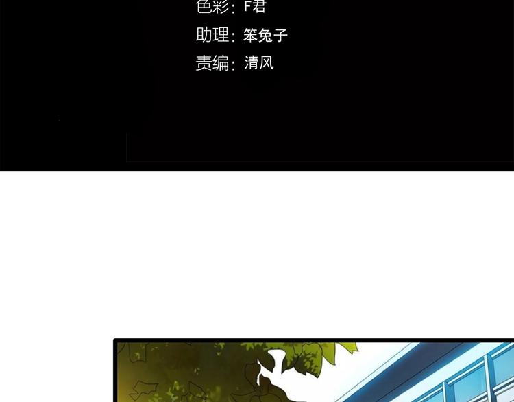 怪奇实录韩漫全集-第273话  等候恋人（1）无删减无遮挡章节图片 