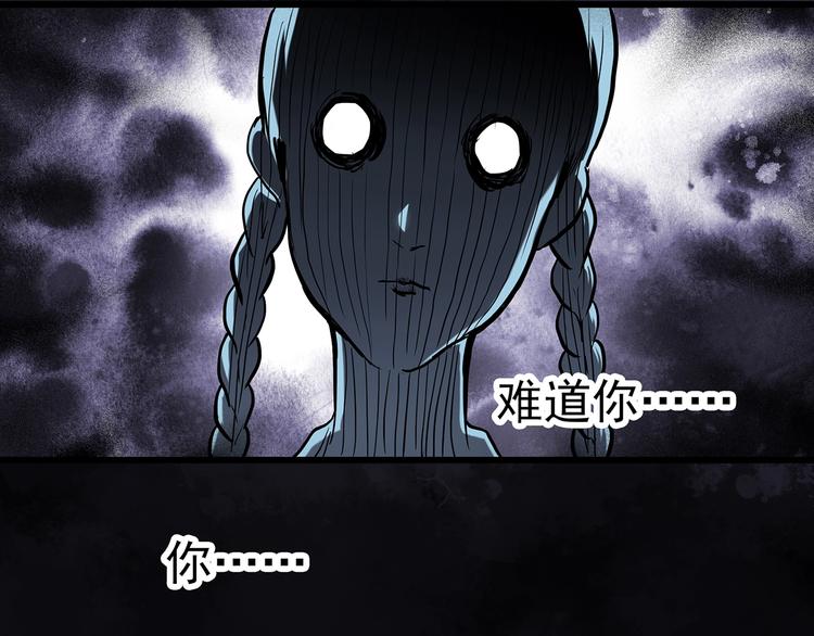 怪奇实录韩漫全集-第273话  等候恋人（1）无删减无遮挡章节图片 