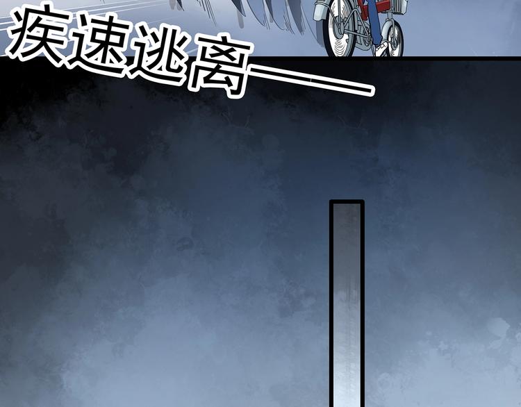 怪奇实录韩漫全集-第273话  等候恋人（1）无删减无遮挡章节图片 