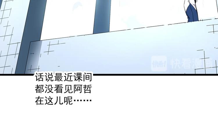 怪奇实录韩漫全集-第273话  等候恋人（1）无删减无遮挡章节图片 