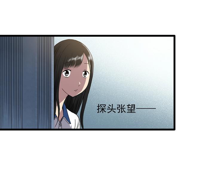 怪奇实录韩漫全集-第273话  等候恋人（1）无删减无遮挡章节图片 