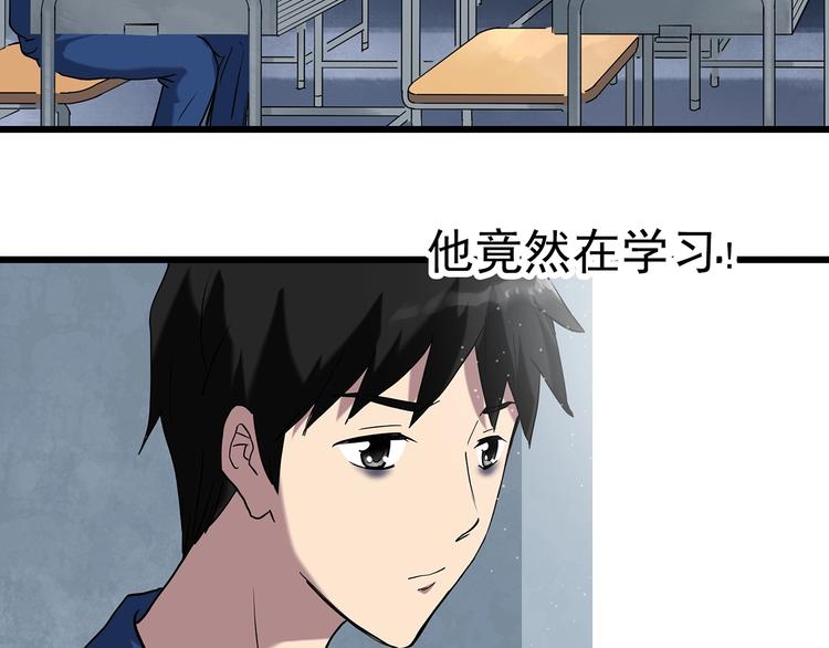 怪奇实录韩漫全集-第273话  等候恋人（1）无删减无遮挡章节图片 