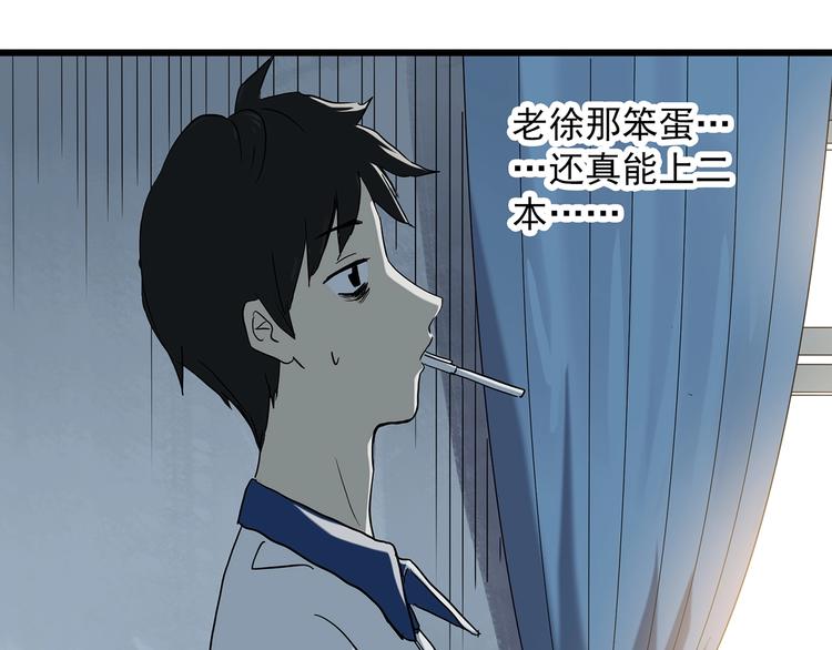 怪奇实录韩漫全集-第273话  等候恋人（1）无删减无遮挡章节图片 