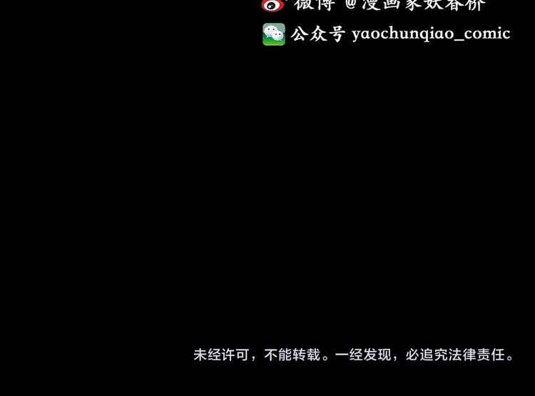 怪奇实录韩漫全集-第274话  等候恋人（2）无删减无遮挡章节图片 