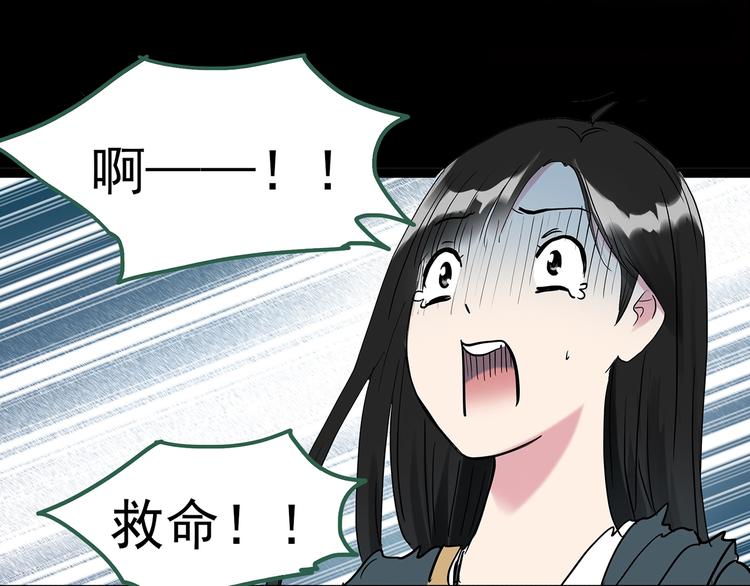 怪奇实录韩漫全集-第279话  等候恋人（7）无删减无遮挡章节图片 