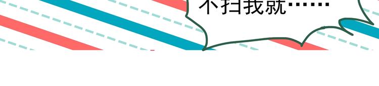 怪奇实录韩漫全集-第279话  等候恋人（7）无删减无遮挡章节图片 