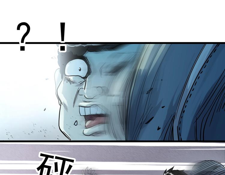 怪奇实录韩漫全集-第279话  等候恋人（7）无删减无遮挡章节图片 