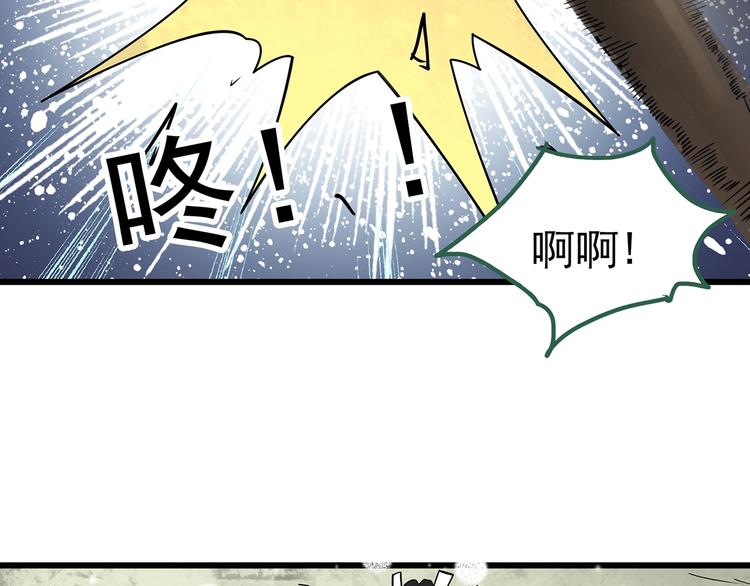 怪奇实录韩漫全集-第279话  等候恋人（7）无删减无遮挡章节图片 