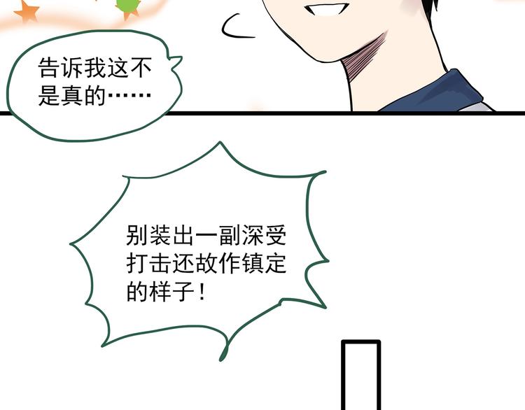 怪奇实录韩漫全集-第279话  等候恋人（7）无删减无遮挡章节图片 
