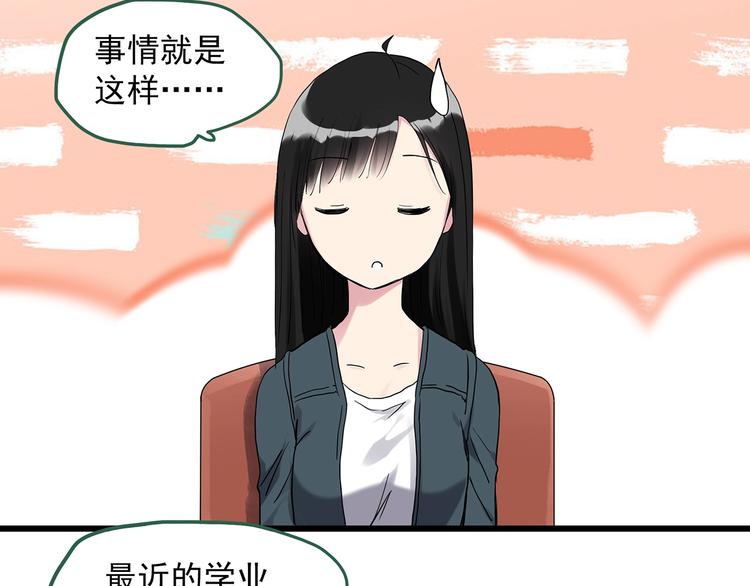 怪奇实录韩漫全集-第279话  等候恋人（7）无删减无遮挡章节图片 