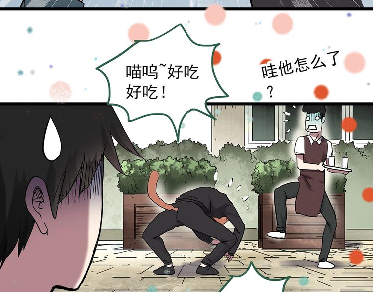 怪奇实录韩漫全集-第279话  等候恋人（7）无删减无遮挡章节图片 