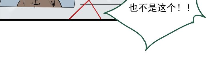 怪奇实录韩漫全集-第279话  等候恋人（7）无删减无遮挡章节图片 