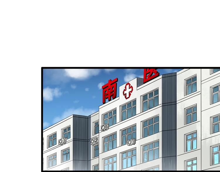 怪奇实录韩漫全集-第279话  等候恋人（7）无删减无遮挡章节图片 