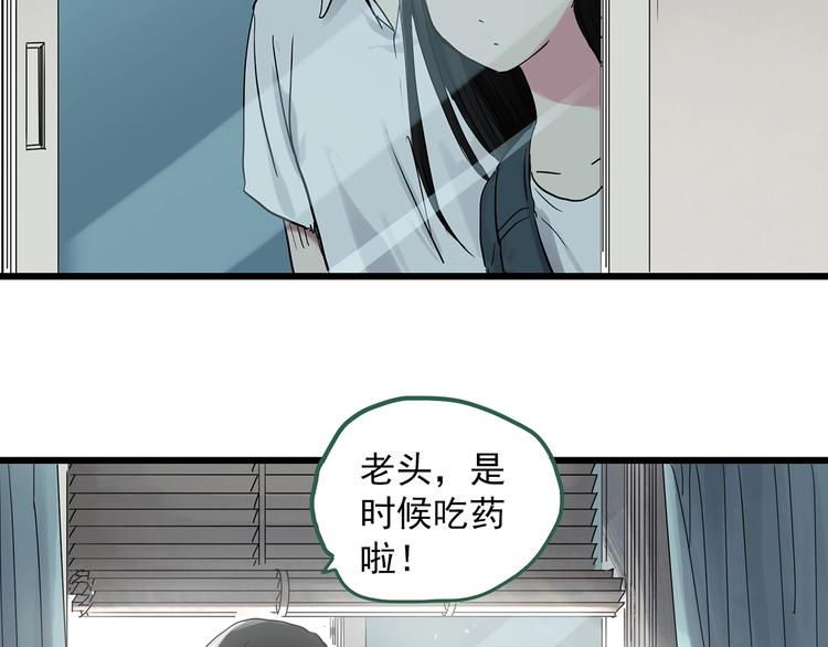 怪奇实录韩漫全集-第279话  等候恋人（7）无删减无遮挡章节图片 