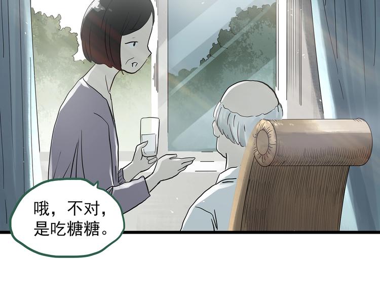 怪奇实录韩漫全集-第279话  等候恋人（7）无删减无遮挡章节图片 