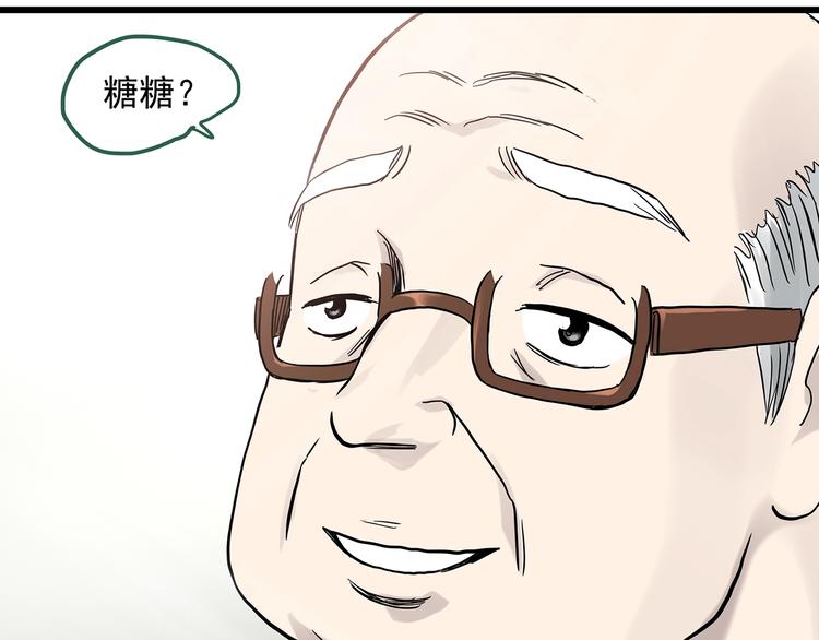 怪奇实录韩漫全集-第279话  等候恋人（7）无删减无遮挡章节图片 
