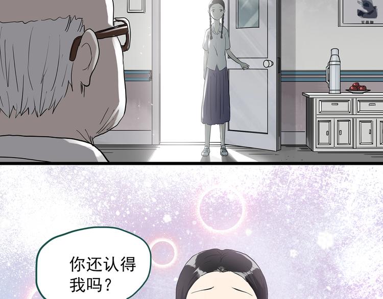 怪奇实录韩漫全集-第280话  等候恋人（8）无删减无遮挡章节图片 