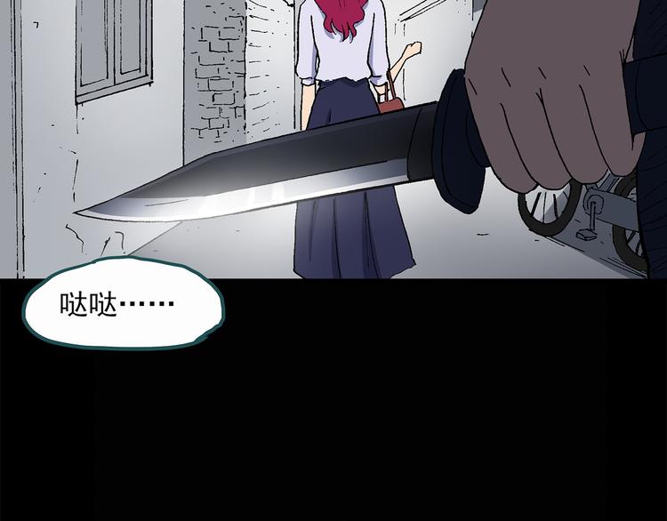 怪奇实录韩漫全集-第27话 越长越丑的人（下）无删减无遮挡章节图片 