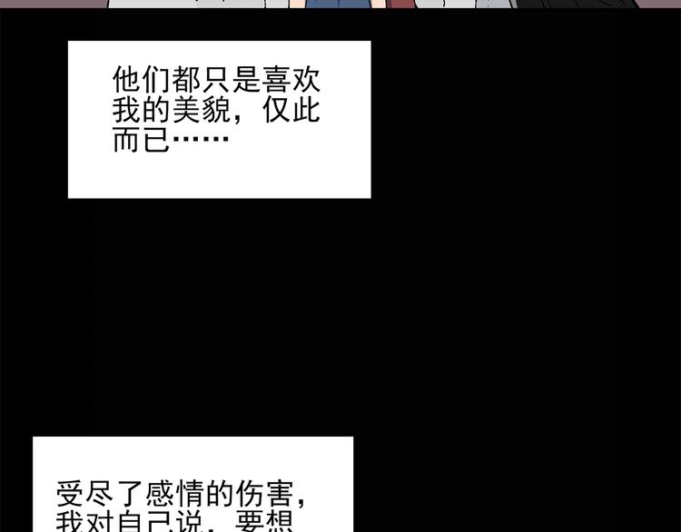 怪奇实录韩漫全集-第27话 越长越丑的人（下）无删减无遮挡章节图片 