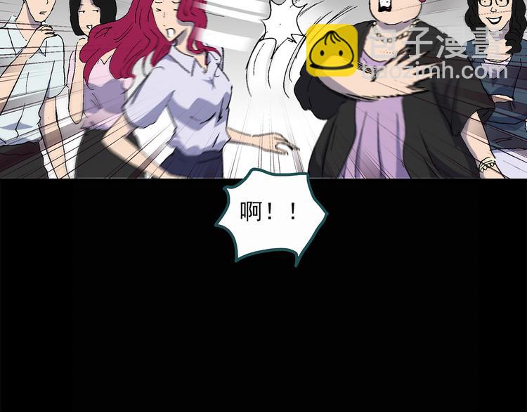 怪奇实录韩漫全集-第27话 越长越丑的人（下）无删减无遮挡章节图片 