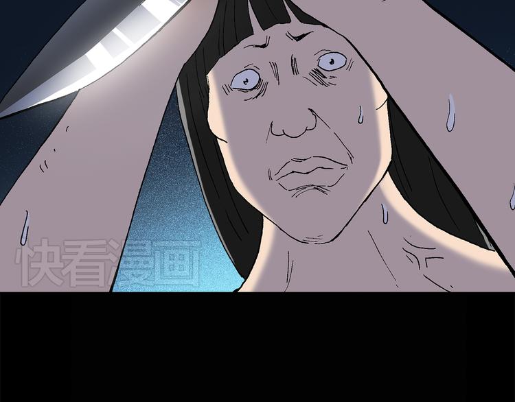 怪奇实录韩漫全集-第27话 越长越丑的人（下）无删减无遮挡章节图片 