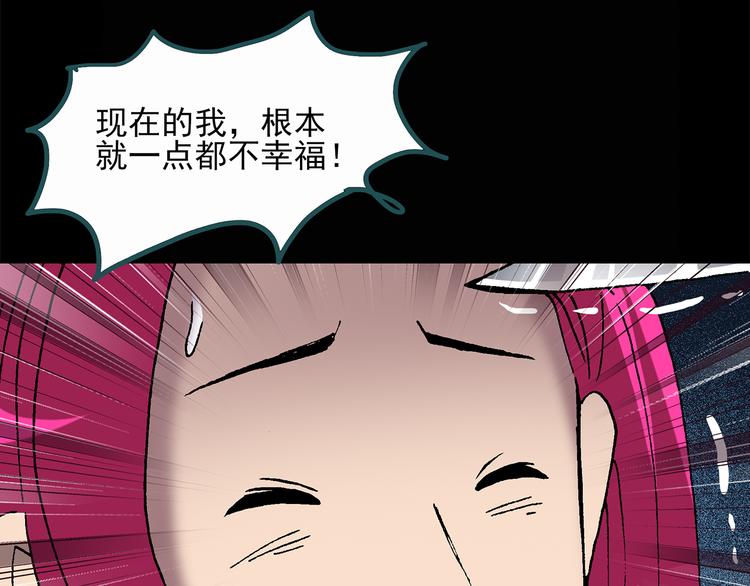 怪奇实录韩漫全集-第27话 越长越丑的人（下）无删减无遮挡章节图片 