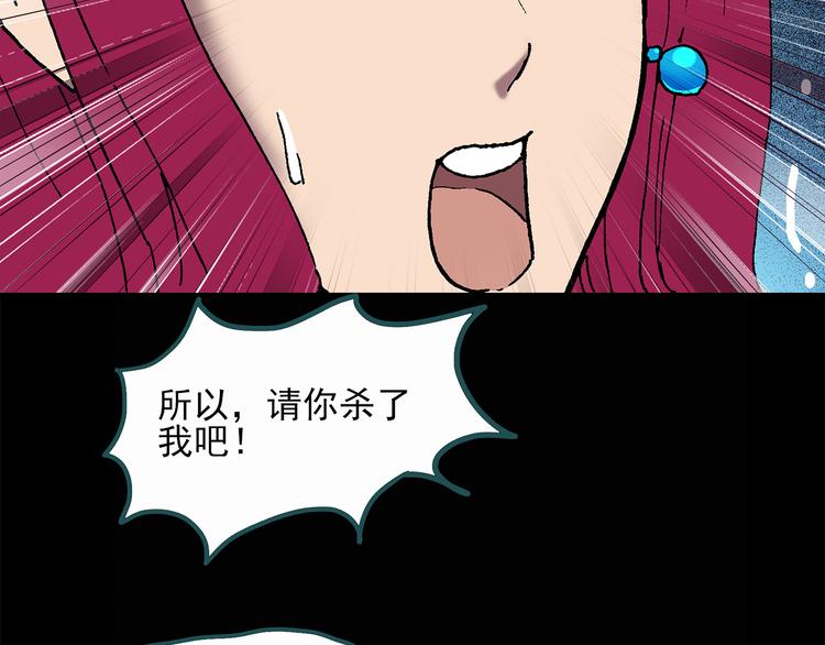 怪奇实录韩漫全集-第27话 越长越丑的人（下）无删减无遮挡章节图片 