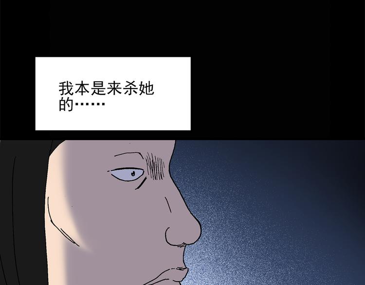 怪奇实录韩漫全集-第27话 越长越丑的人（下）无删减无遮挡章节图片 