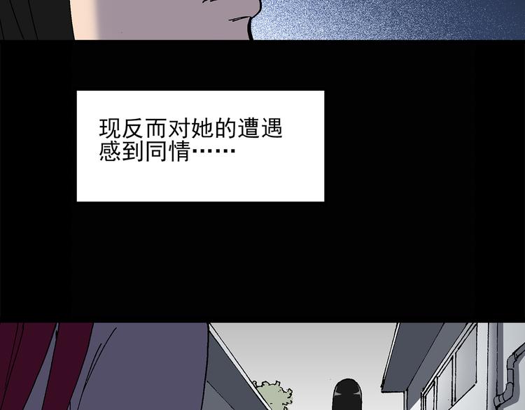 怪奇实录韩漫全集-第27话 越长越丑的人（下）无删减无遮挡章节图片 