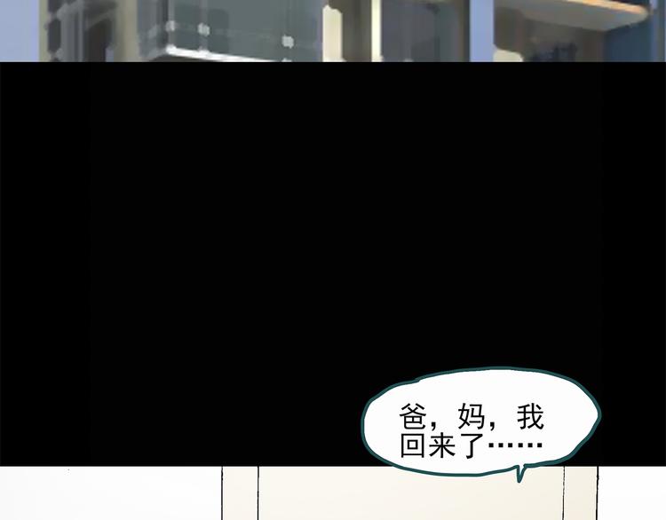 怪奇实录韩漫全集-第27话 越长越丑的人（下）无删减无遮挡章节图片 