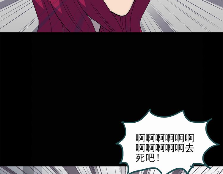 怪奇实录韩漫全集-第27话 越长越丑的人（下）无删减无遮挡章节图片 