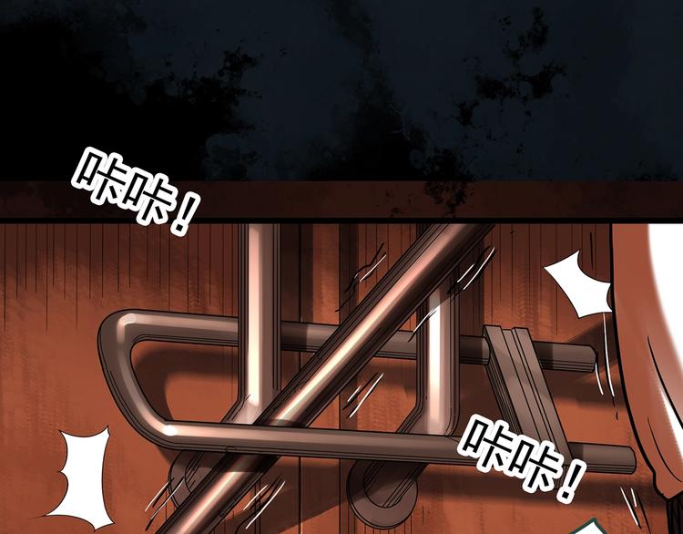 怪奇实录韩漫全集-第287话  咚！（6）无删减无遮挡章节图片 