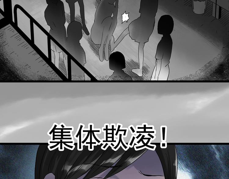 怪奇实录韩漫全集-第289话  咚！（8）无删减无遮挡章节图片 