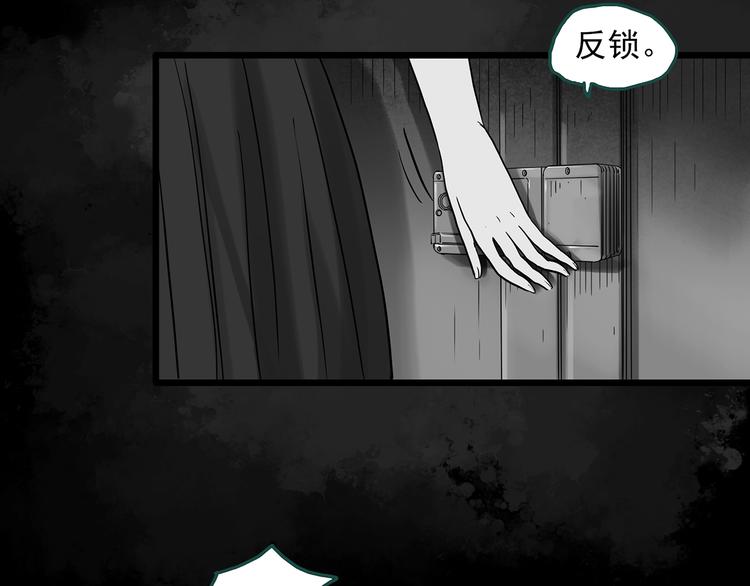 怪奇实录韩漫全集-第289话  咚！（8）无删减无遮挡章节图片 