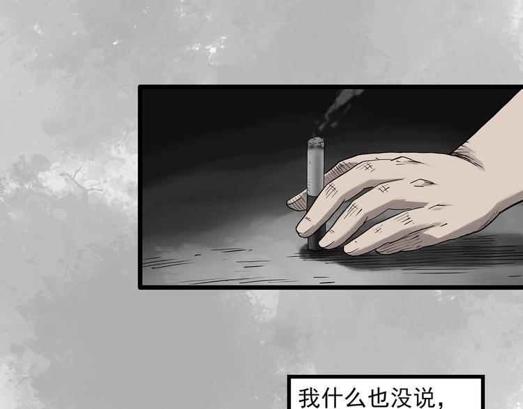 怪奇实录韩漫全集-第290话  咚！（9）无删减无遮挡章节图片 